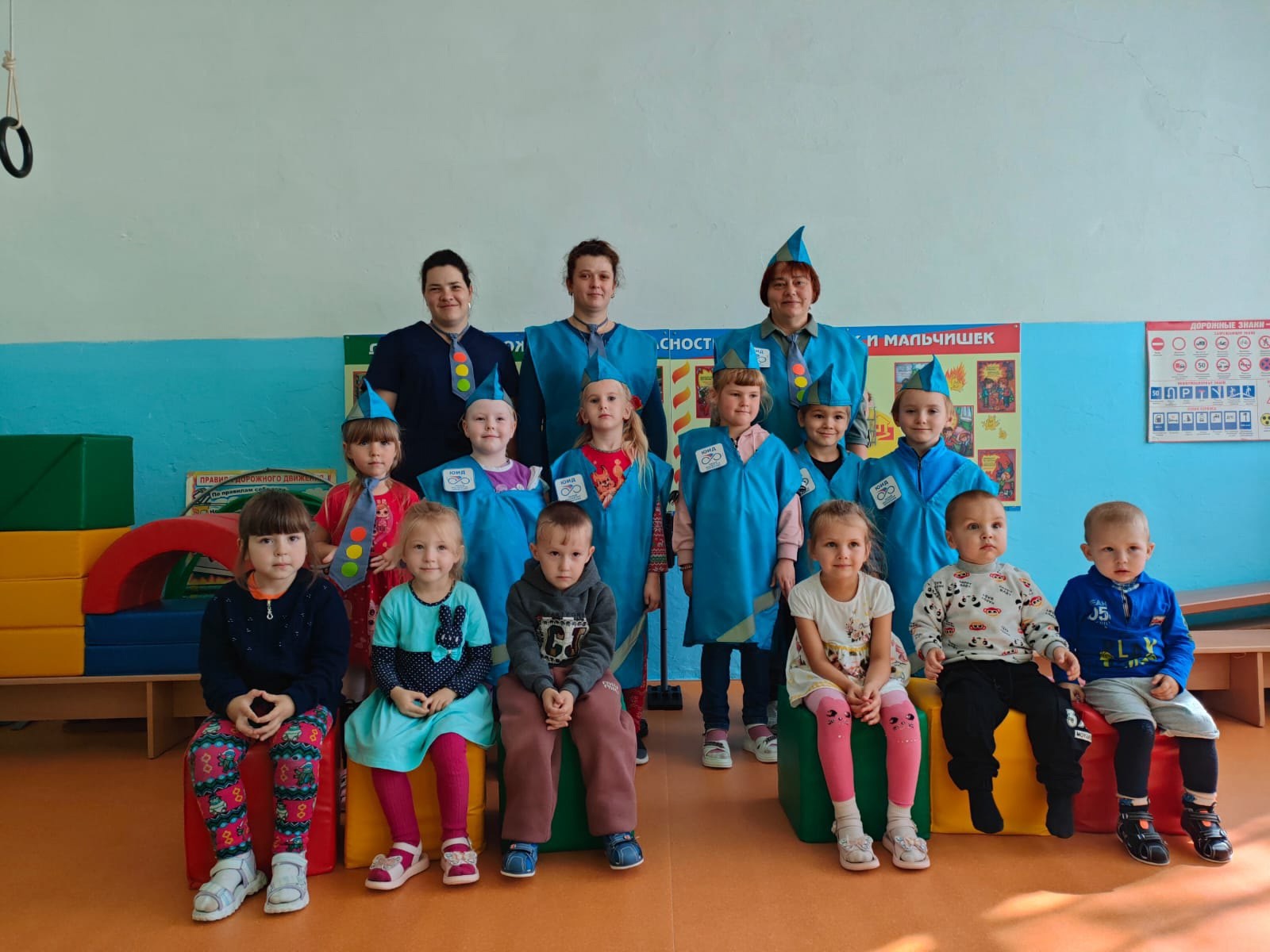 День дорожной безопасности.